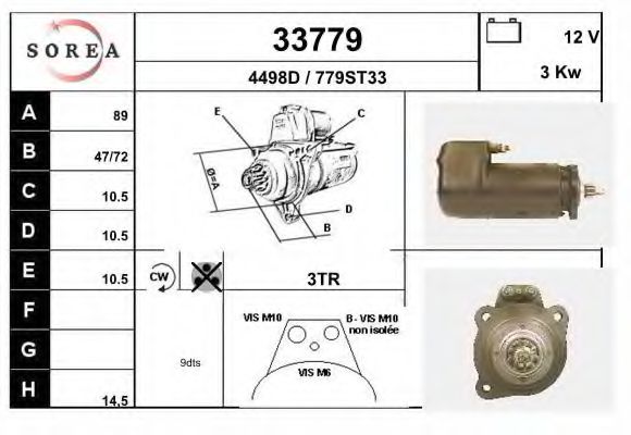 Стартер eai 33779