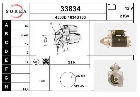 Стартер eai 33834