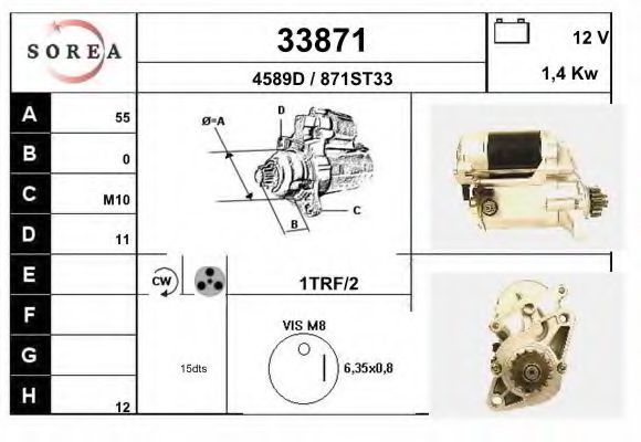 Стартер eai 33871