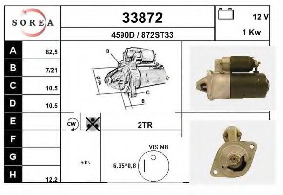 Стартер eai 33872