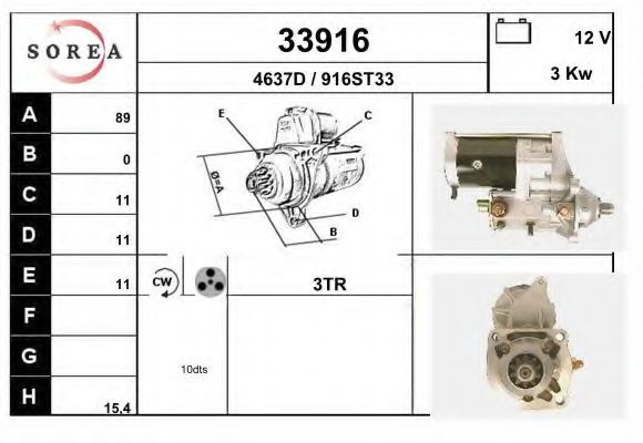 Стартер eai 33916