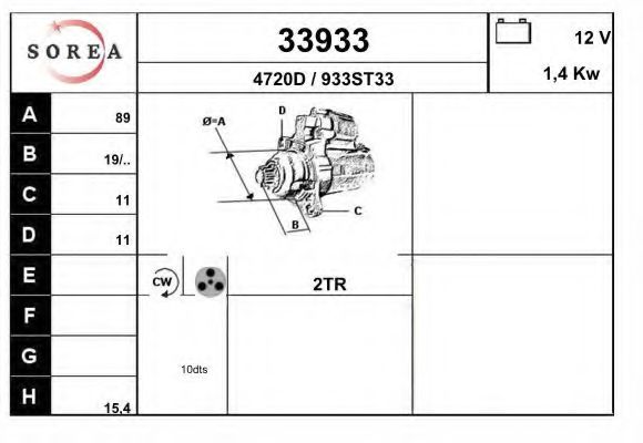 Стартер eai 33933