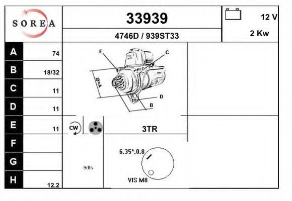 Стартер eai 33939