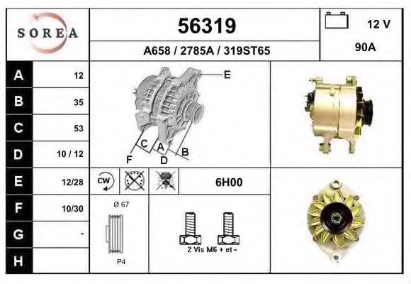 Генератор eai 56319