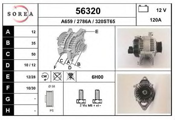 Генератор eai 56320