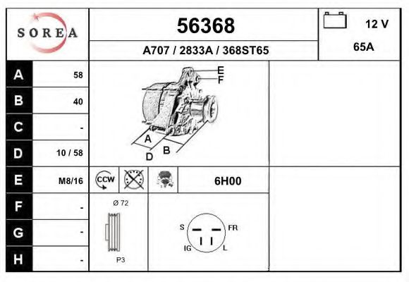 Генератор Honda/Acura 31100PH3024