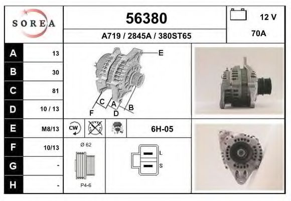 Генератор eai 56380