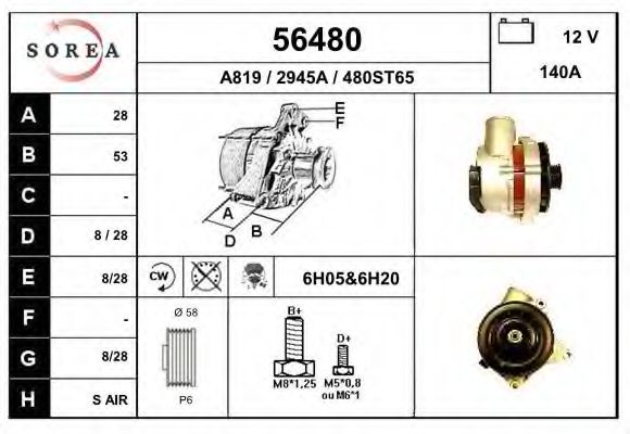 Генератор eai 56480
