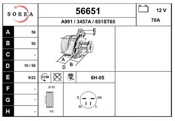 Генератор Honda/Acura 31100P45G04