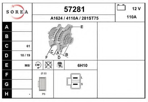 Генератор eai 57281