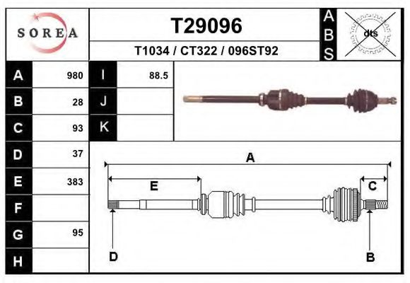 Полуось в сборе EAI T29096