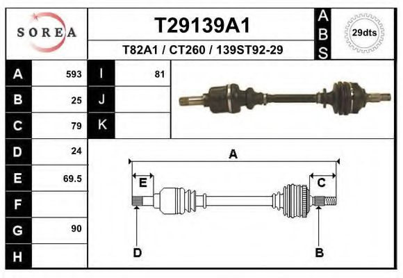 Полуось в сборе EAI T29139A1
