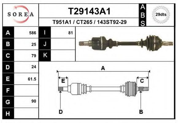 Полуось в сборе EAI T29143A1