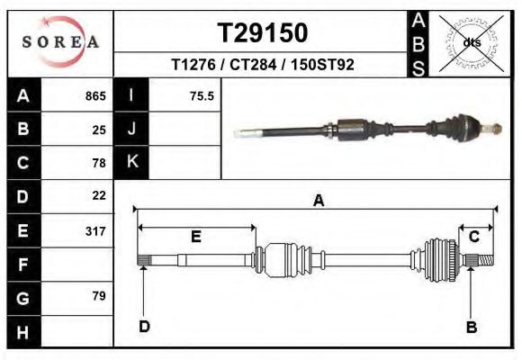 Полуось в сборе EAI T29150