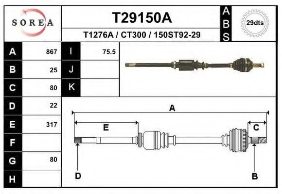 Полуось в сборе EAI T29150A