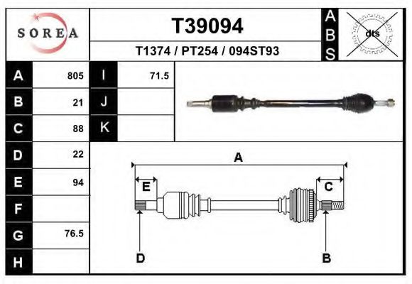 Полуось в сборе EAI T39094