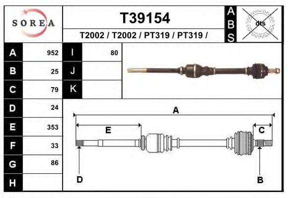 Полуось в сборе EAI T39154