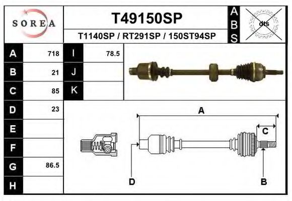 Полуось в сборе EAI T49150SP