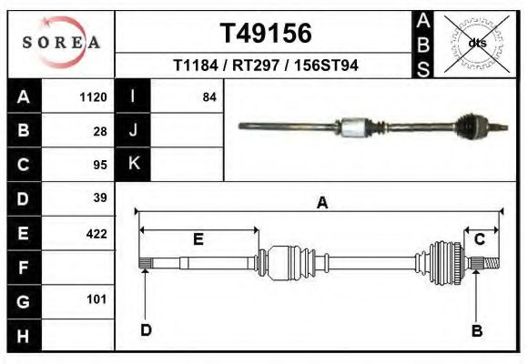 Полуось в сборе EAI T49156