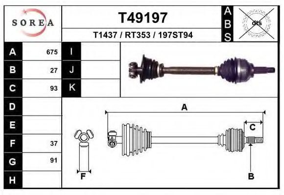 Полуось в сборе EAI T49197