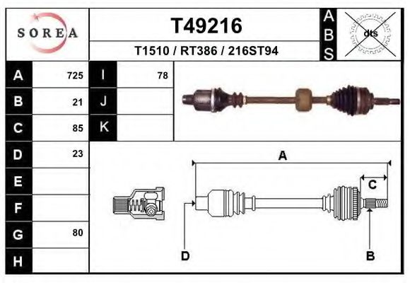 Полуось в сборе EAI T49216