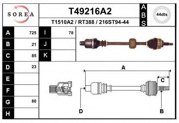 Полуось в сборе EAI T49216A2