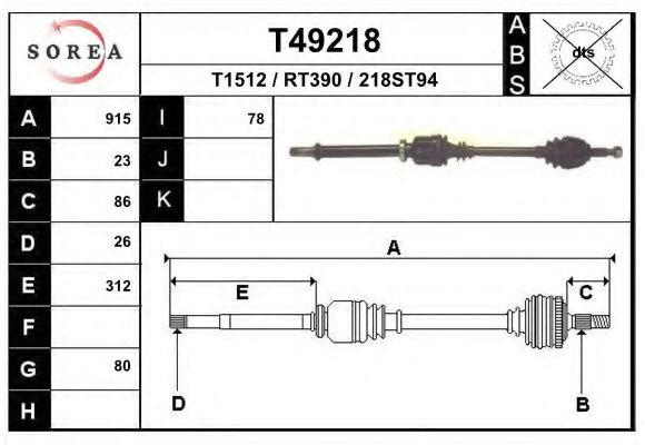 Полуось в сборе EAI T49218
