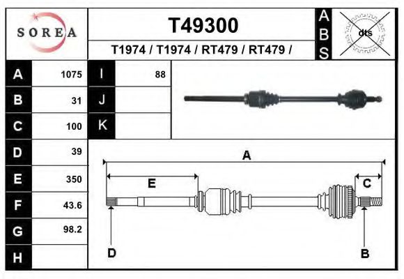 Полуось в сборе EAI T49300