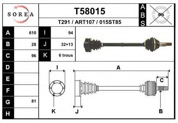 Полуось в сборе eai T58015