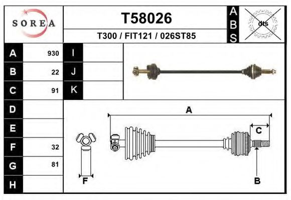 Полуось в сборе eai T58026