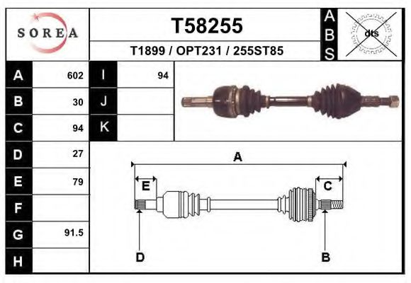 Полуось в сборе EAI T58255