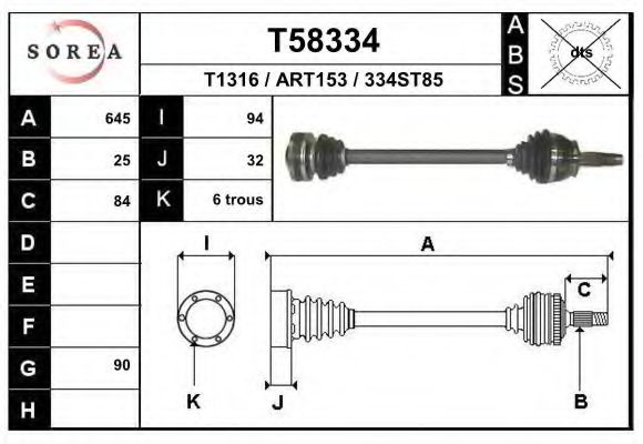 Полуось в сборе eai T58334