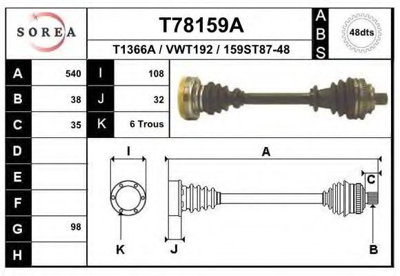 Полуось в сборе EAI T78159A