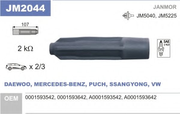 Наконечник катушки зажигания JANMOR JM2044