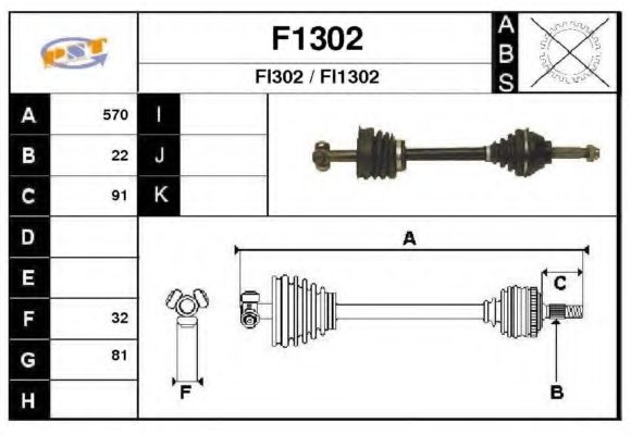 Полуось в сборе snra F1302