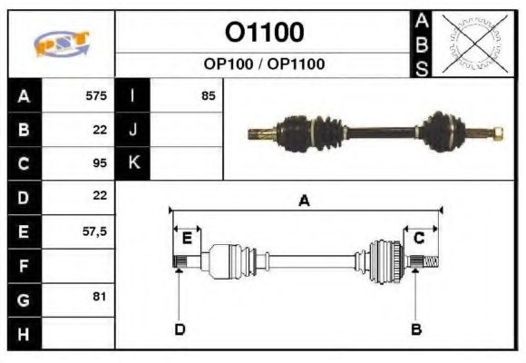 Полуось в сборе snra O1100