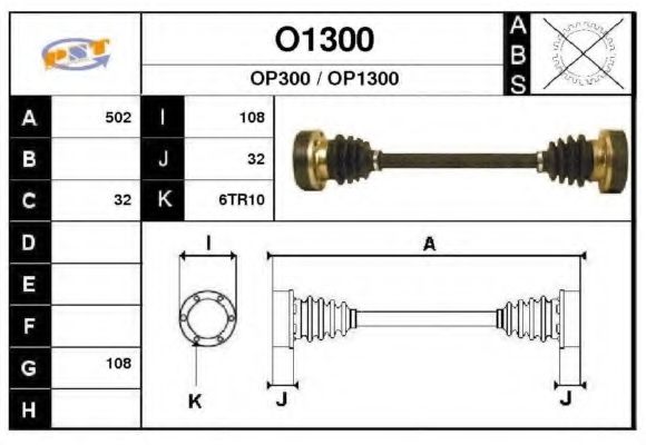 Полуось в сборе snra O1300