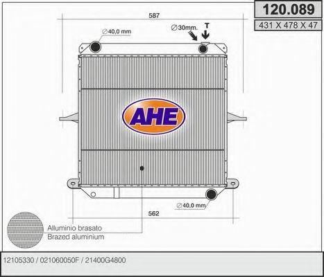 Радиатор охлаждения двигателя ahe 120.089