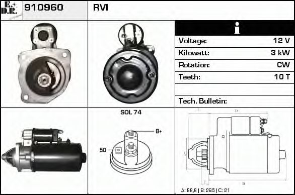 Стартер edr 910960