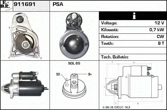 Стартер edr 911691