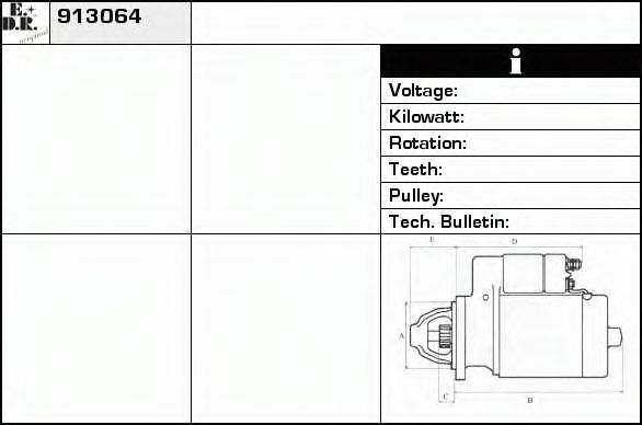 Стартер edr 913064