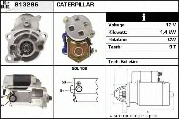 Стартер edr 913296