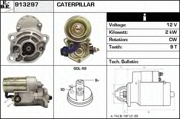 Стартер edr 913297
