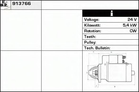 Стартер edr 913766