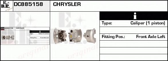 Тормозной суппорт EDR DC885158 Тормозной суппорт EDR DC885158