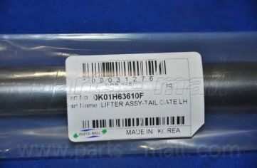 Амортизатор багажника PARTS-MALL PQB-216 Амортизатор багажника PARTS-MALL PQB-216
