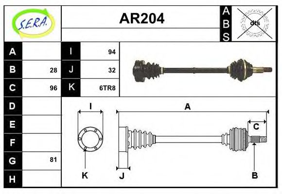 Полуось в сборе sera AR204
