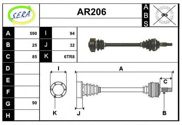 Полуось в сборе sera AR206