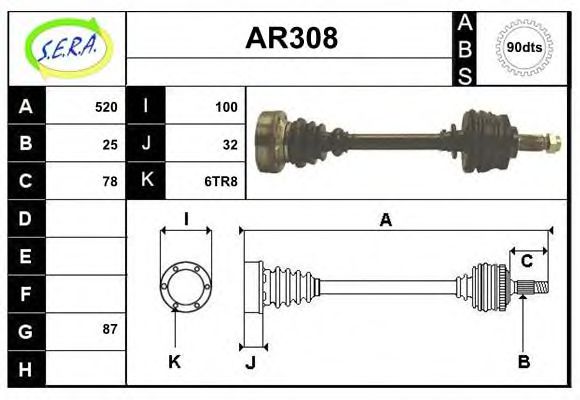 Полуось в сборе sera AR308