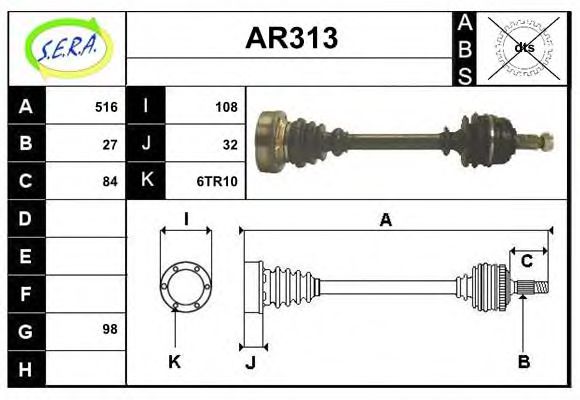 Полуось в сборе sera AR313